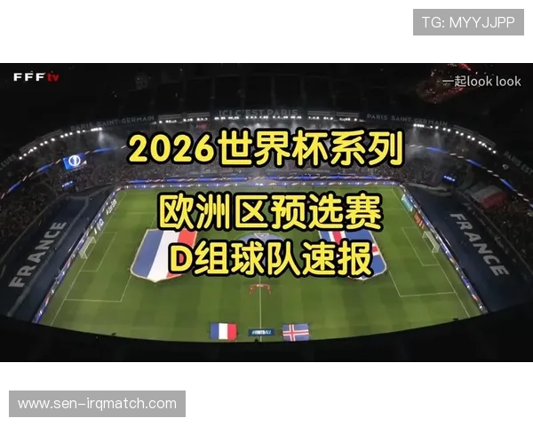 2026年世界杯欧洲区出线规则与以往规则的主要区别及其意义分析 2026年世界杯欧洲区出线规则与以往规则的主要区别及其意义分析