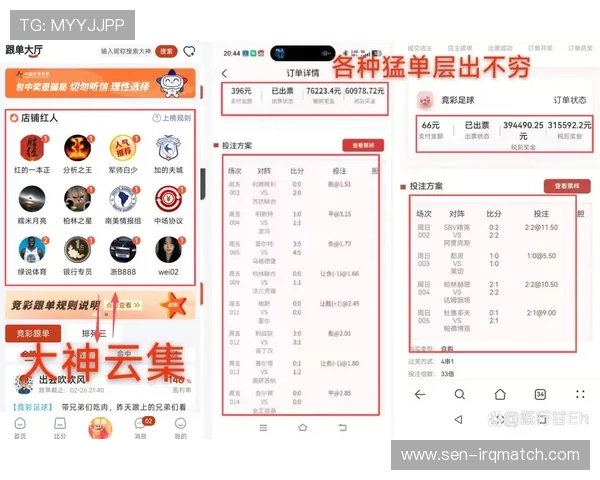 2026年亚洲世界杯足球赛观赛指南与购票攻略全方位解读