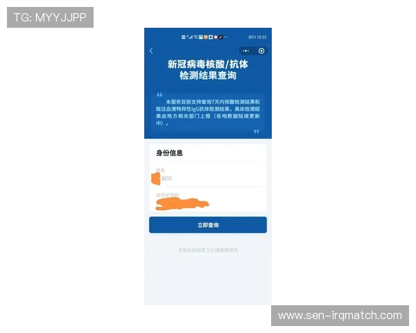365买球官网平台支持多种支付方式,方便用户快速存取款,提升整体投注体验与安全保障 365买球官网平台支持多种支付方式,方便用户快速存取款,提升整体投注体验与安全保障