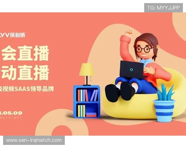 乐橙体育全站登录入口最新更新确保用户顺畅访问体育赛事直播与互动功能 乐橙体育全站登录入口最新更新确保用户顺畅访问体育赛事直播与互动功能
