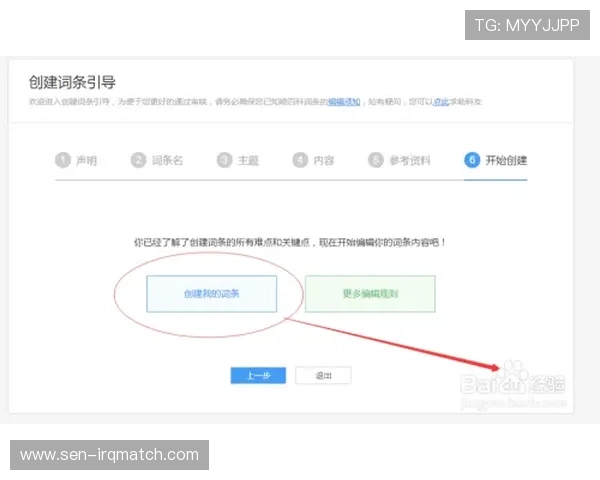 凯发体育app首页设置位置在哪里快速定位设置入口提升使用体验的方法 凯发体育app首页设置位置在哪里快速定位设置入口提升使用体验的方法