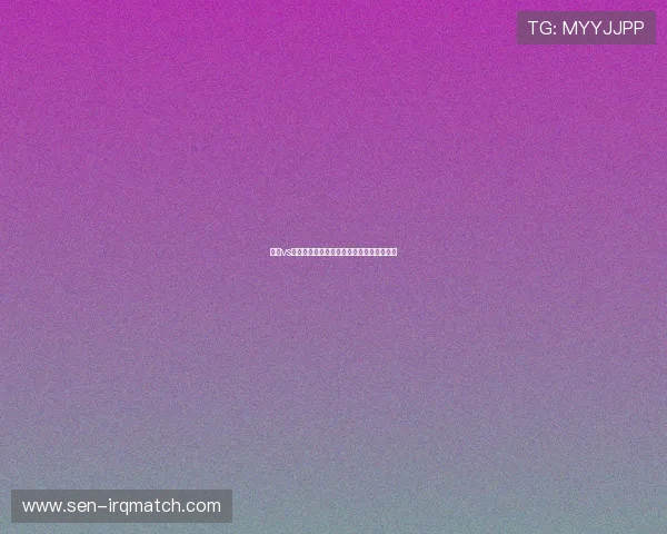 挪威vs伊拉克世界杯比赛门票价格分析与购票建议